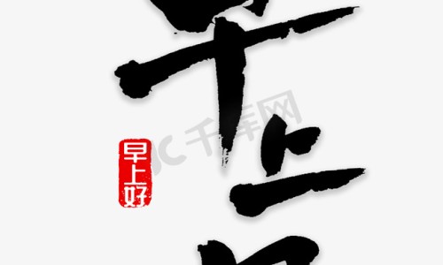 薤白主治病症-权威薤白主治什么平台,分享专业薤白主治功能和作用知识_薤白及主治网